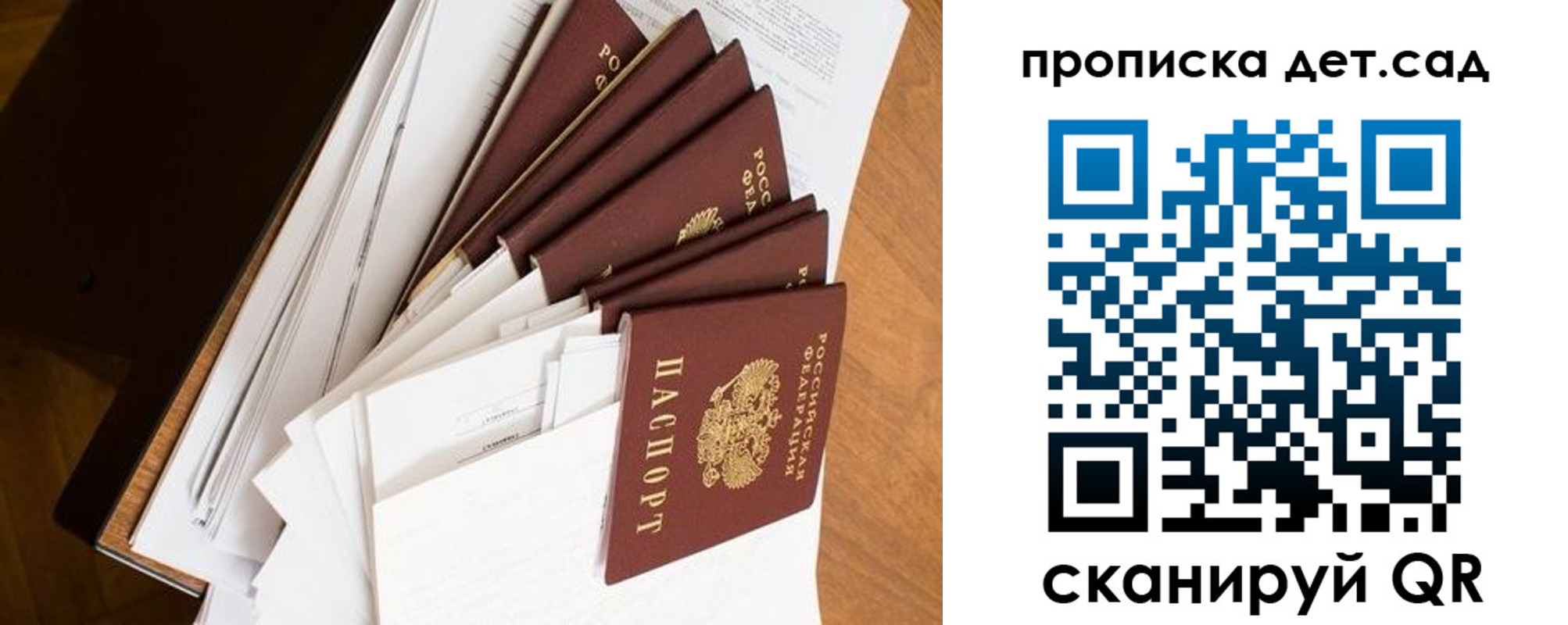 прописка иностранных граждан в Алатыре