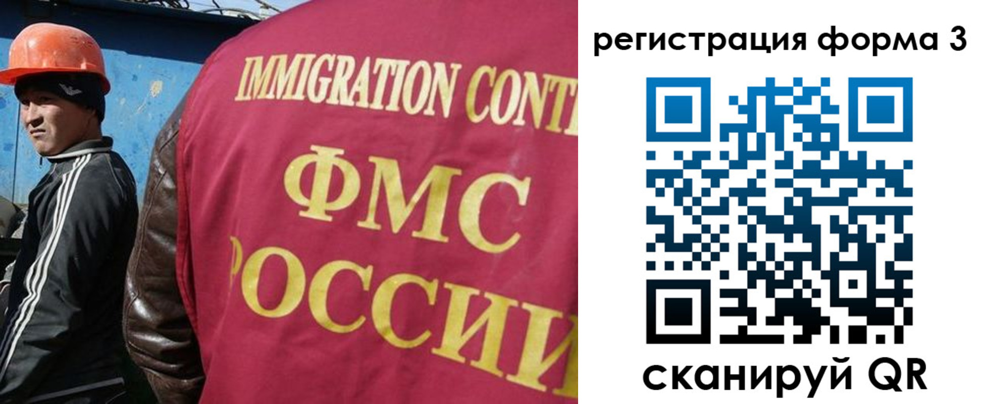 временная регистрация законно в Алатыре