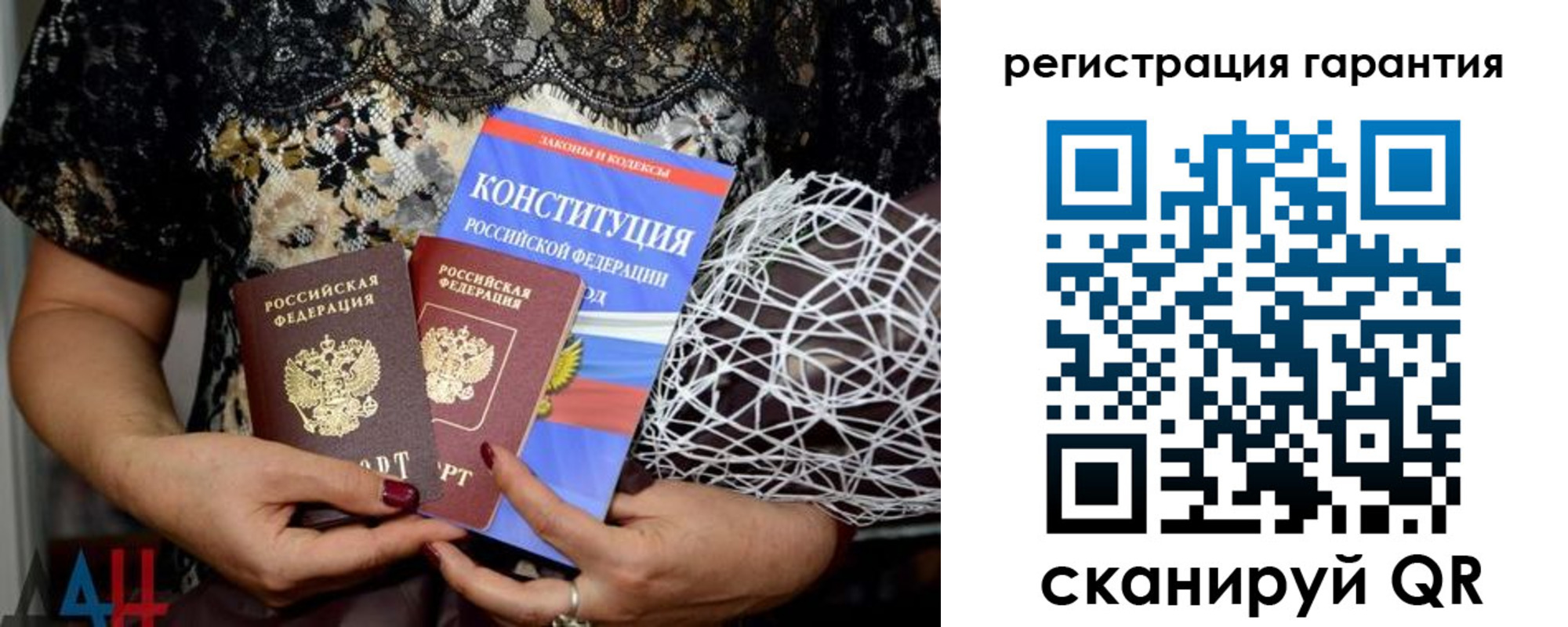 временная регистрация 2025 в Алатыре